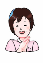 大塩